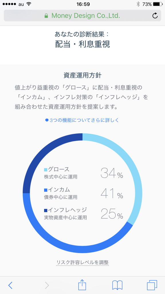 Moribus（モリバス）