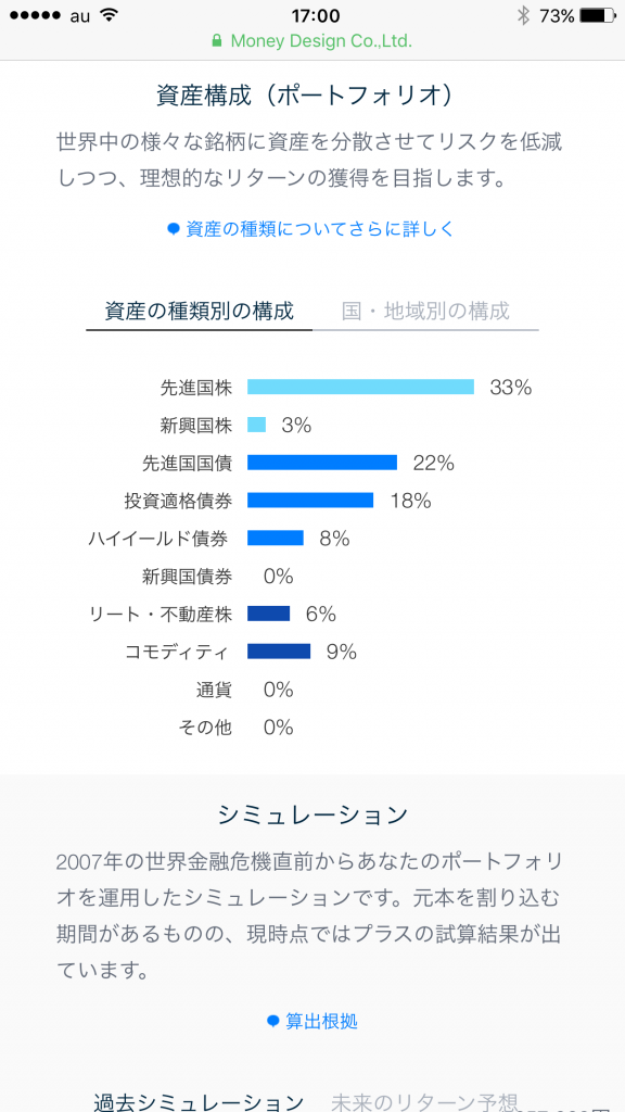 Moribus（モリバス）