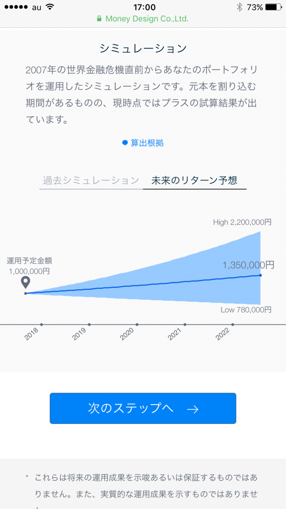 Moribus（モリバス）