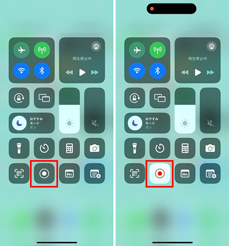 iPhoneの画面録画方法