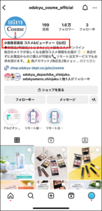 Instagramプロフィール｜企業の魅力が伝わるアカウント登録のコツ