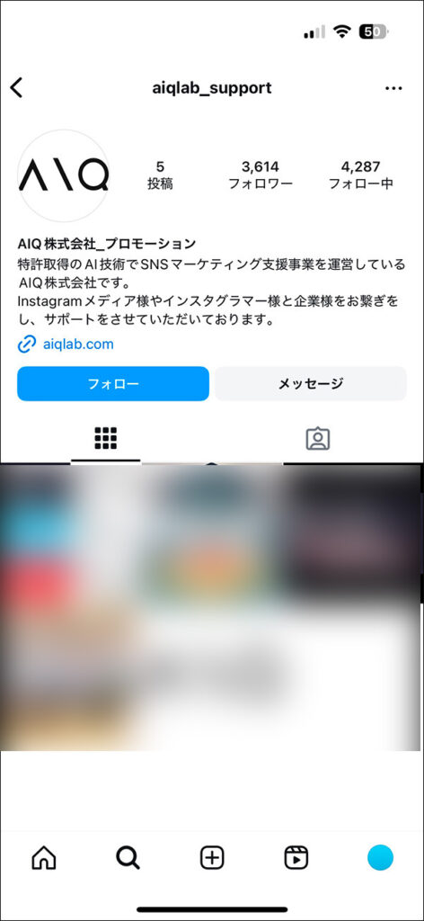 インスタのプロフィール画面