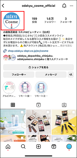 Instagramプロフィール｜企業の魅力が伝わるアカウント登録のコツ