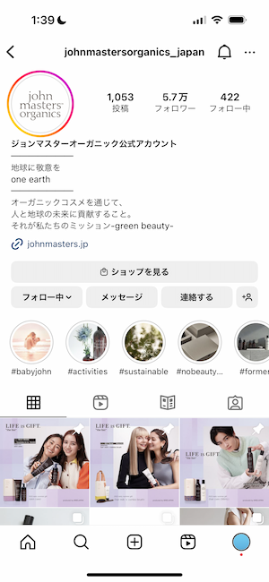 インスタの始め方｜企業アカウントの登録方法と使い方のポイント