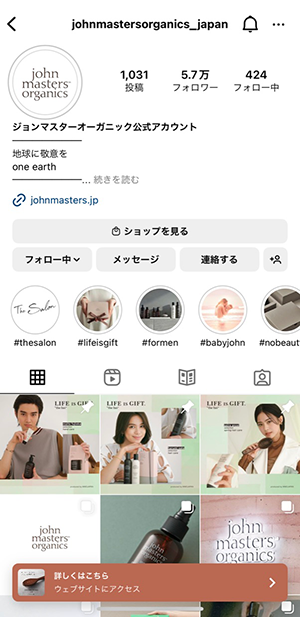 インスタ ストーリーで写真2枚以上をコラージュする方法01