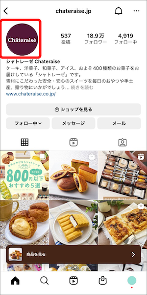 インスタのプロフィールは超重要！今すぐ取り組みたい修正ポイントを解説2