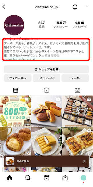 インスタのフォント(文字)の変え方！特殊文字やかわいいフォントの使い方と注意点1