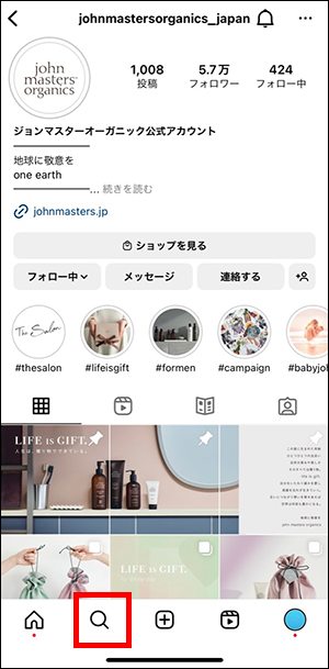 Instagramリールの作り方：アルゴリズムに沿った人気動画を作成する方法-1