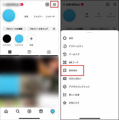 Instagramリールの保存方法は？端末へのダウンロードについても解説-12-1