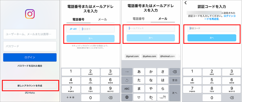 58インスタグラムとは｜使い方の基本から企業の投稿例まで1