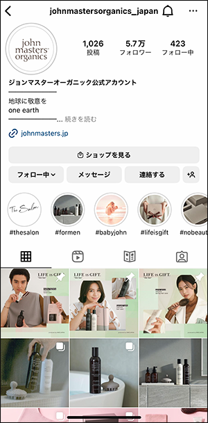 62インスタのリールをプロフィールに表示させない方法2