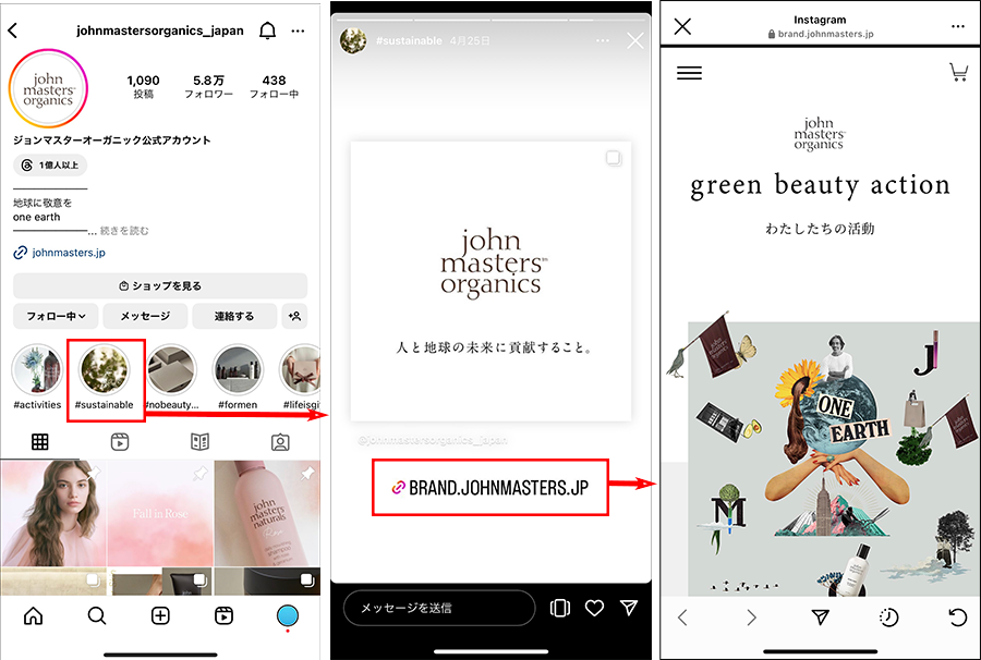 インスタでフォロワーを増やすために「ユーザーの共感を得るアカウント運用」とは？