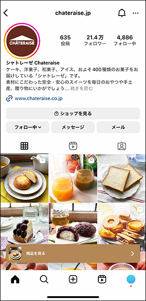 インスタプロフィールのURLは5つまで！ユーザーが自然とタップするプロフィールの作り込み