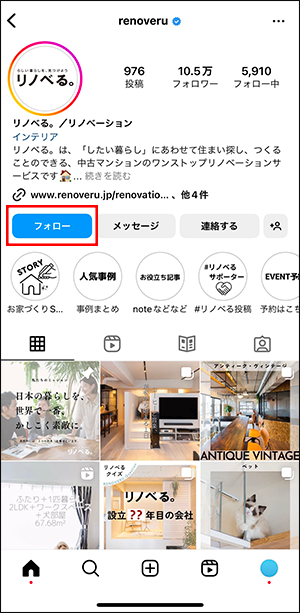 Instagramプロフィール「自己紹介文」の書き方をマーケティング視点で解説