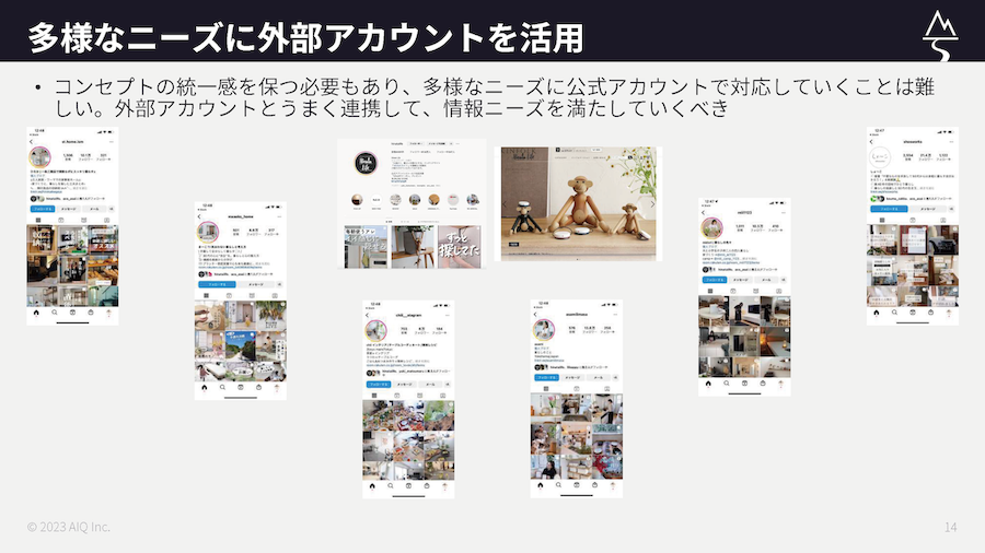 【セミナーレポート】Instagramを活用して売上につなげる実践ノウハウセミナー（前編）2