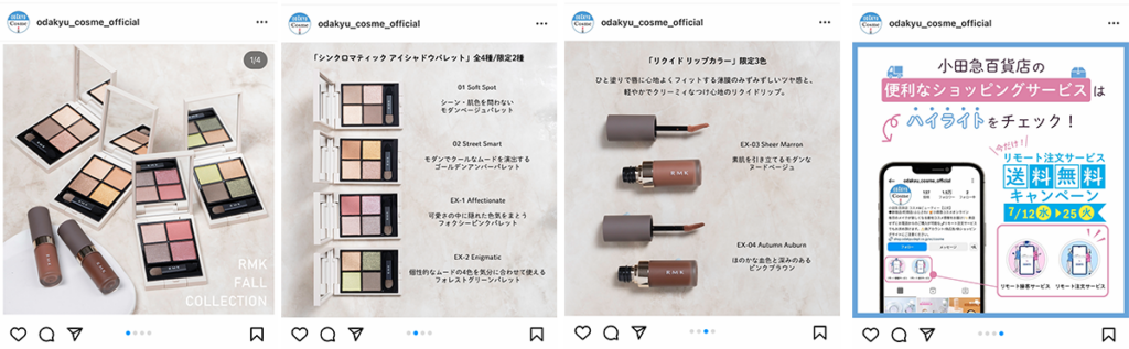 インスタ投稿3種類の使い分け｜企業アカウントでの活用事例まとめ