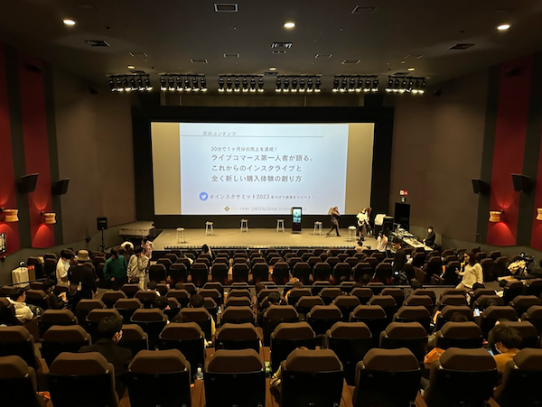 30イベント取材レポート：INSTAGRAM SUMMIT 2023 vol.1-0