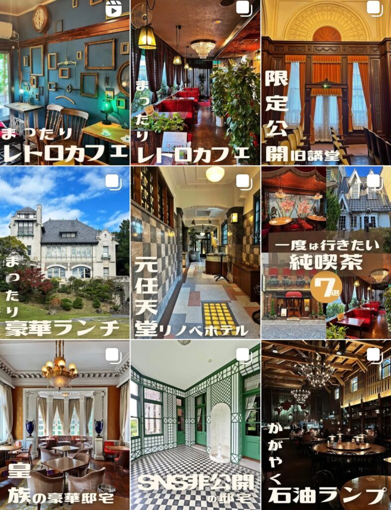 @retro_sanpo_